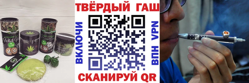 hydra вход  купить  цена  Циолковский  Печенье с ТГК конопля 