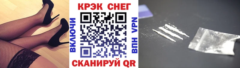 КОКАИН Колумбийский  где купить наркоту  Циолковский 