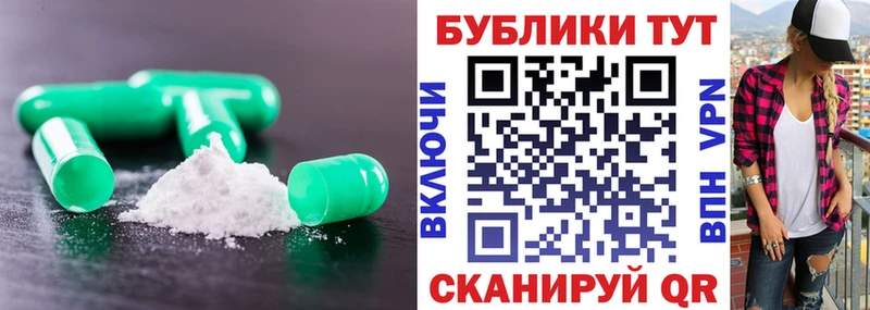 ЭКСТАЗИ круглые  Циолковский 