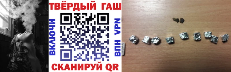 ГАШИШ индика сатива Циолковский