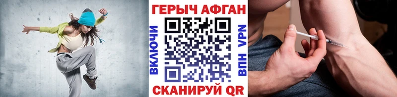 ссылка на мегу вход  Циолковский  Героин гречка  купить закладку 