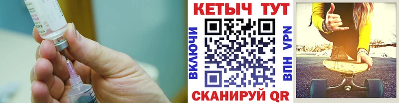 Кетамин VHQ  Циолковский 