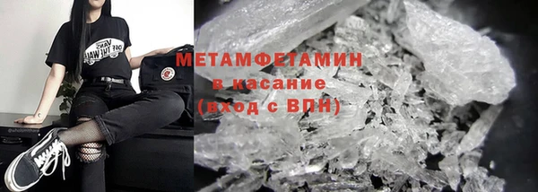COCAINE Кулебаки
