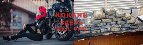 прущий лед Куйбышев