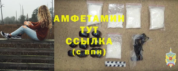 COCAINE Кулебаки