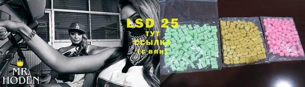 прущий лед Куйбышев