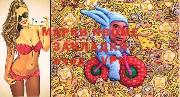 COCAINE Кулебаки