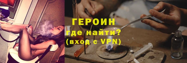 прущий лед Куйбышев