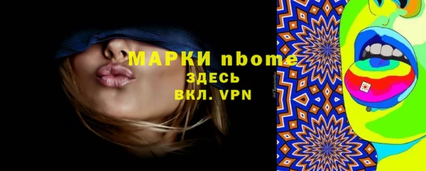 COCAINE Кулебаки