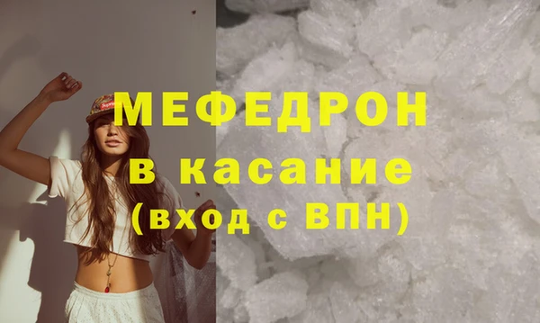 COCAINE Кулебаки