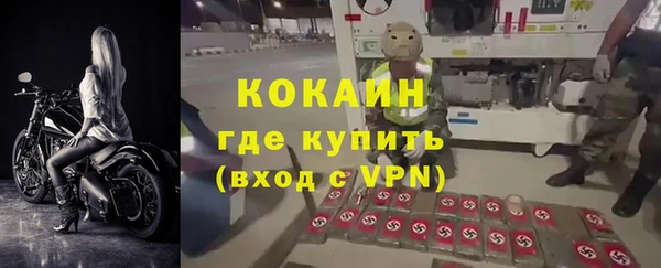 mix Мурманск