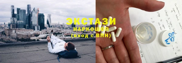 прущий лед Куйбышев