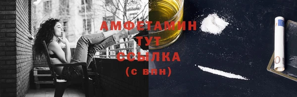 прущий лед Куйбышев