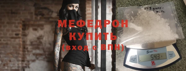 соль курить ск Кострома
