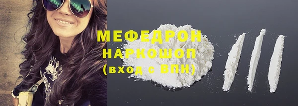COCAINE Кулебаки