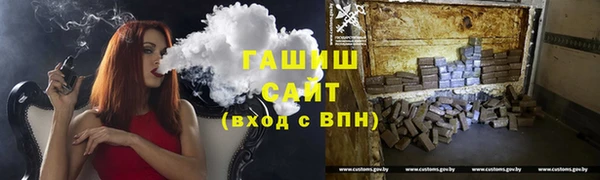 прущий лед Куйбышев