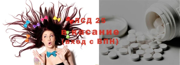 прущий лед Куйбышев