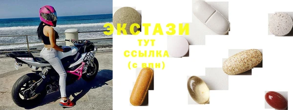 прущий лед Куйбышев