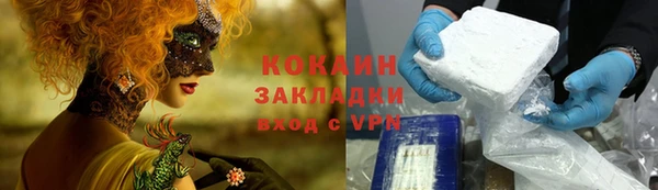 прущий лед Куйбышев