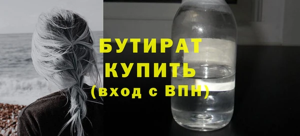 прущая мука Нижневартовск