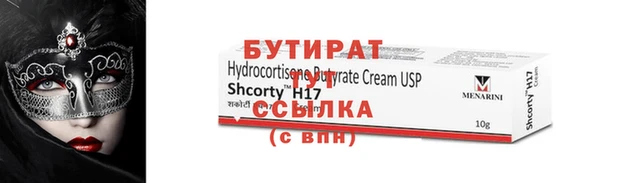 прущий лед Куйбышев