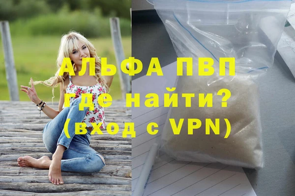соль курить ск Кострома