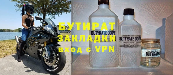 mix Мурманск