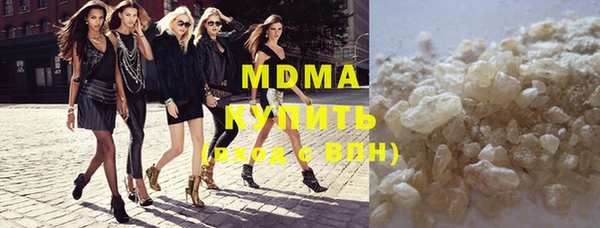 прущий лед Куйбышев