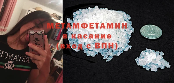 COCAINE Кулебаки