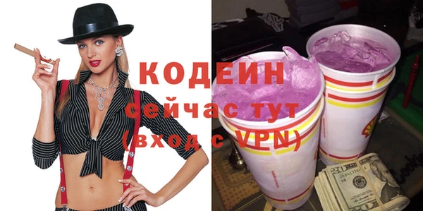 прущий лед Куйбышев
