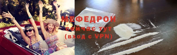 прущий лед Куйбышев