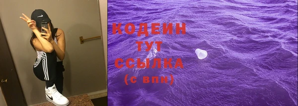 COCAINE Кулебаки