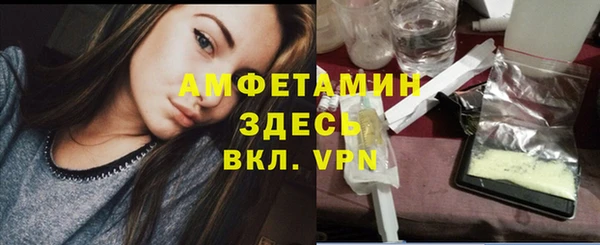 COCAINE Кулебаки