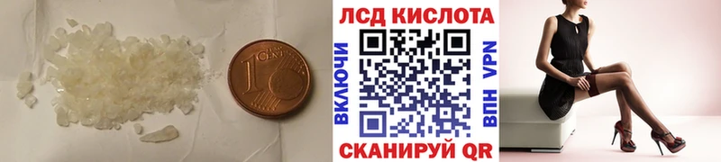 omg как зайти  Циолковский  LSD-25 экстази кислота 