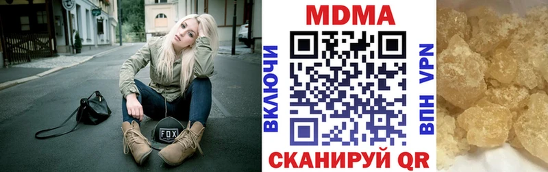 гидра ONION  Циолковский  МДМА молли 