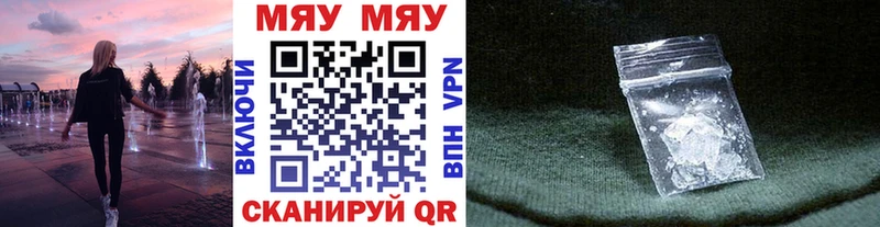 закладки  Циолковский  Мефедрон мяу мяу 