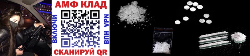 Первитин винт  Циолковский 