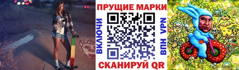 Марки NBOMe 1,5мг  купить   Циолковский 