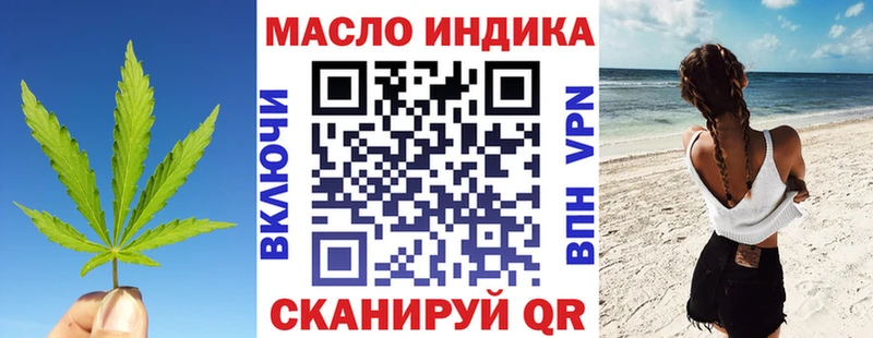 shop Telegram  Циолковский  ТГК гашишное масло  наркотики 